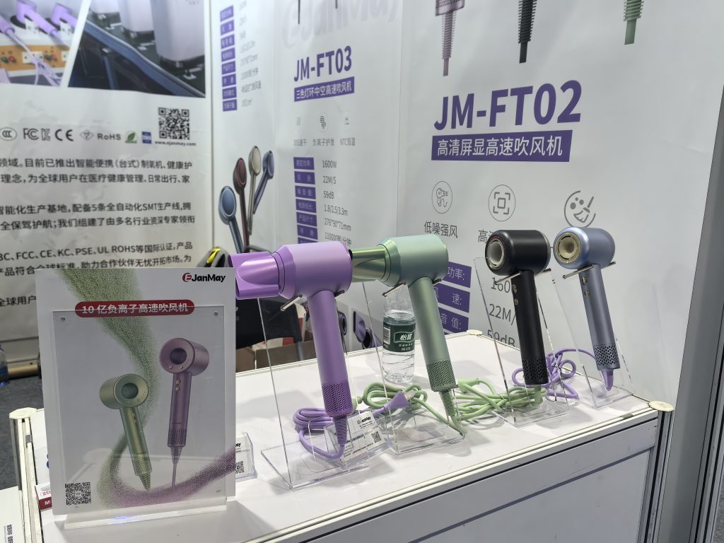 第23届中国（广州）国际医疗器械博览会圆满落幕，EJanMay创新产品获广泛关注